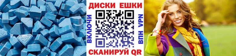 ЭКСТАЗИ DUBAI  купить наркотики сайты  кракен зеркало  Сурск 