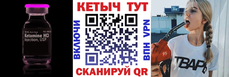 маркетплейс телеграм  Сурск  Кетамин ketamine  хочу наркоту  mega ТОР 
