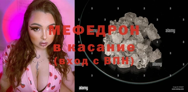 мескалин Балабаново