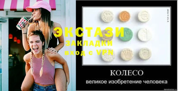 крисы Баксан