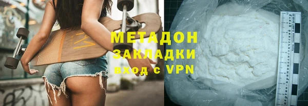 мяу мяу кристалл Аркадак