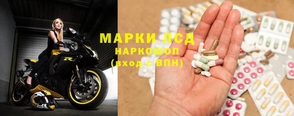 мескалин Балабаново