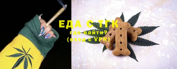 синтетический гашиш Балахна