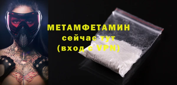 крисы Баксан