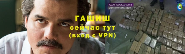 синтетический гашиш Балахна