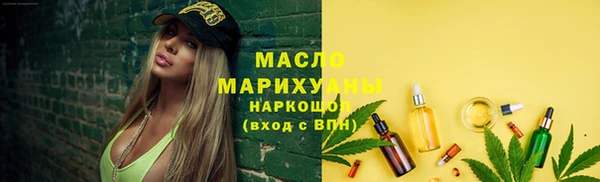 крисы Баксан