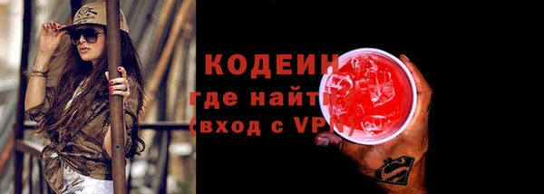 мескалин Балабаново