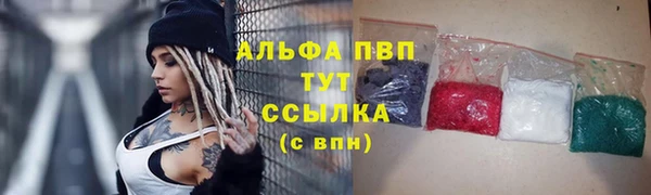мескалин Балабаново