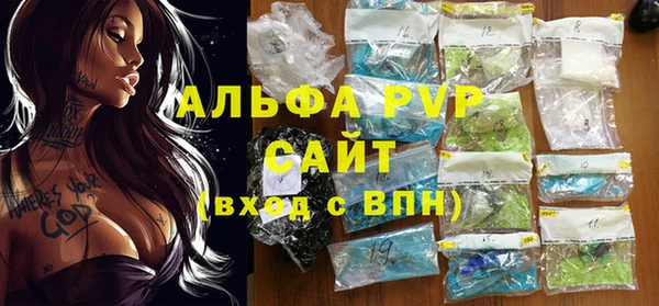 мескалин Балабаново