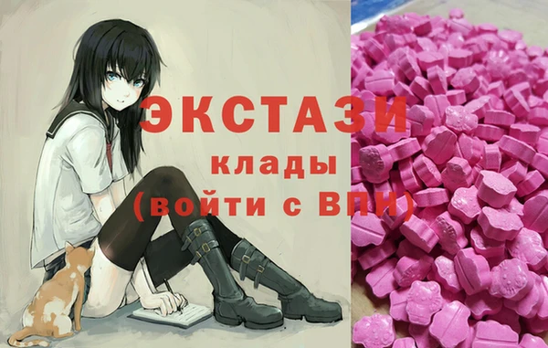 мескалин Балабаново