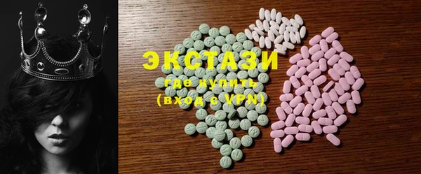крисы Баксан