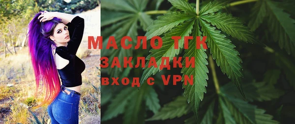 ECSTASY Арсеньев