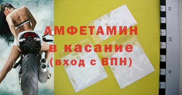 мескалин Балабаново