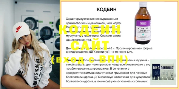 мескалин Балабаново