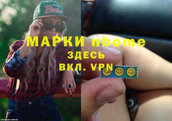 мескалин Балабаново