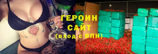 крисы Баксан