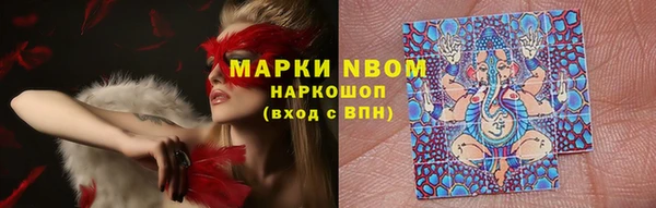 синтетический гашиш Балахна