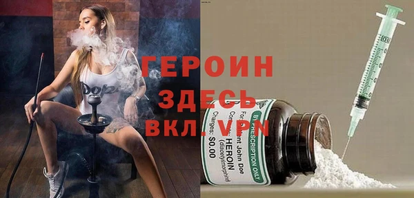 синтетический гашиш Балахна