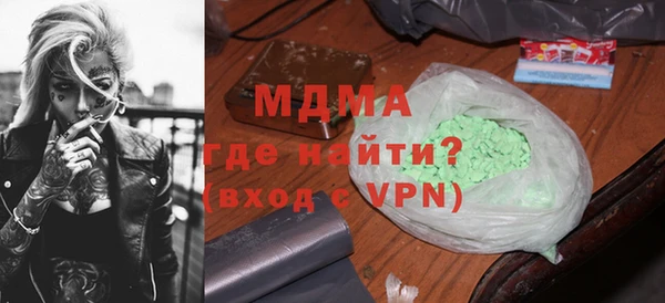 крисы Баксан