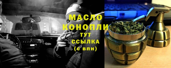 мескалин Балабаново