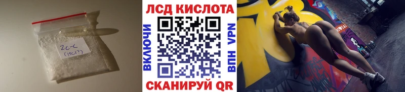 мориарти формула  Сурск  ЛСД экстази кислота  наркотики 