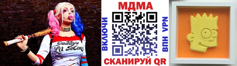 MDMA молли Сурск