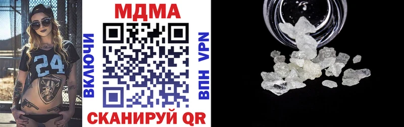 где можно купить наркотик  Сурск  МДМА crystal 