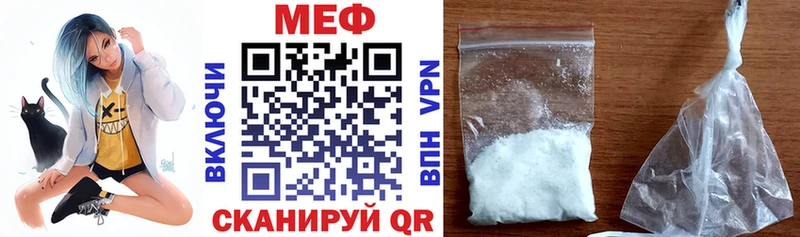 Мефедрон мяу мяу  Сурск 