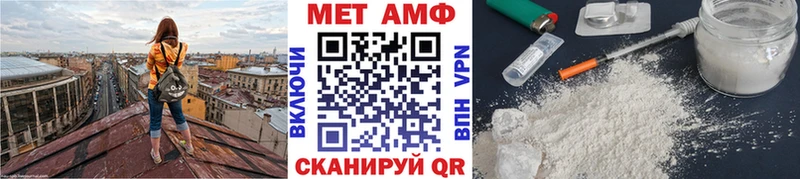 Метамфетамин винт  Сурск 