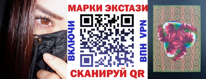 Наркотические марки 1500мкг  Сурск 