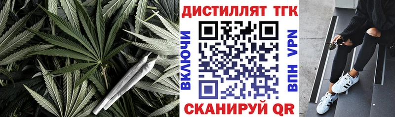 ТГК жижа  Сурск 